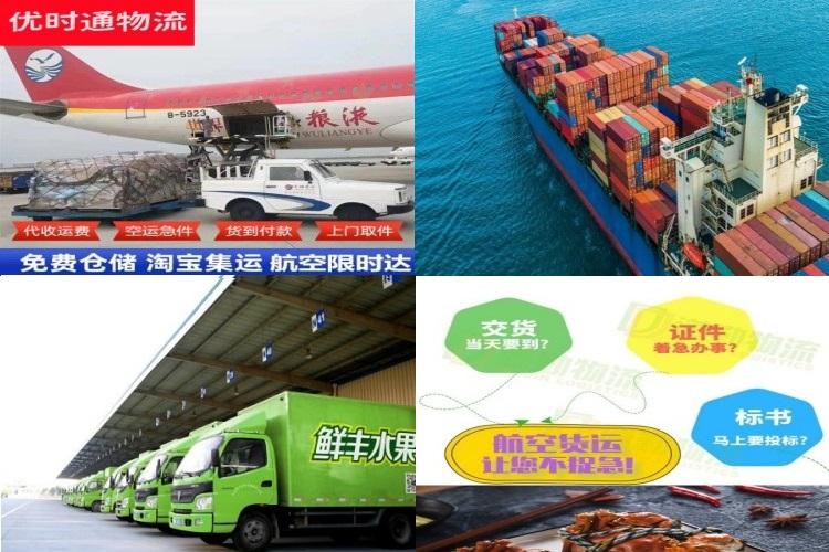 杨林尾镇到北京航空货运公司-杨林尾镇到北京物流专线