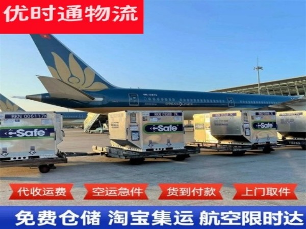 杨林尾镇到北京空运加急专线